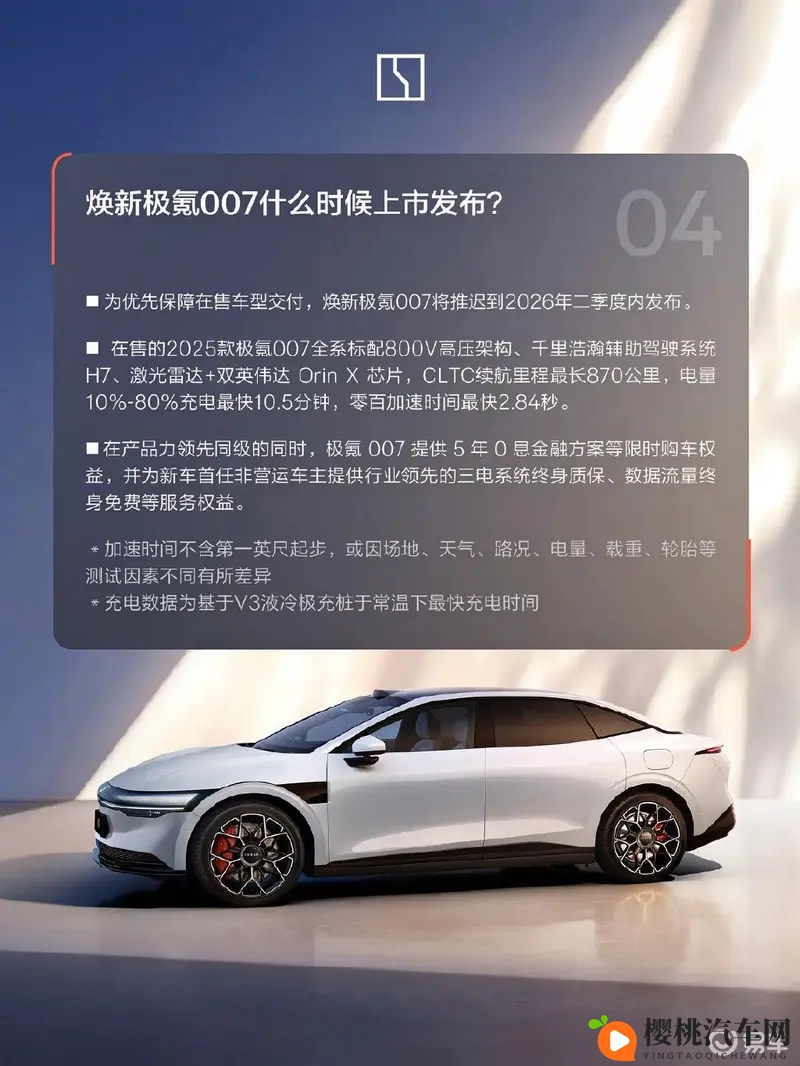 火影18禁手游：虚拟游戏启示汽车设计：科技美学新潮流-1