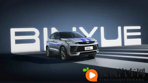 小型SUV_或为全新入门车型？吉利缤越L Battle版将于11月15日上市-1