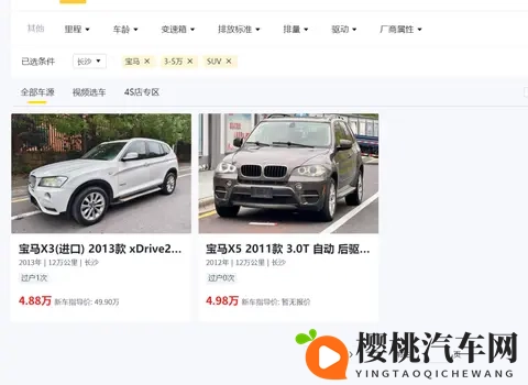 很多人明明知道二手车很划算，为什么不敢买二手车，而选新车呢？-1