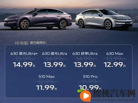 1299万的启源A06,真不输Model 3!-1