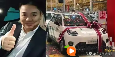 京东“国民好车”上市：10万内唯一换电车型，首竞拍者悔拍引热议-3