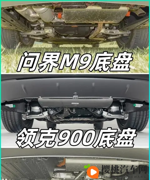 120迈那一瞬间,方向盘突然发抖-3