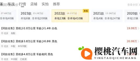 245万,入手准新宝马X3,体验曜夜运动风!-2