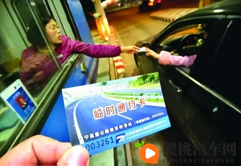 2023 年浙江高速通行费优惠政策全面解析-2