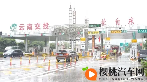 定了!这24天,免费通行!-2