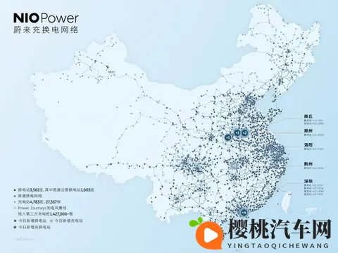 蔚来萤火虫，不使用巧克力换电！-1