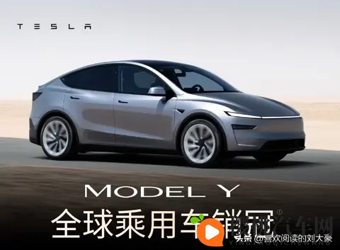 特斯拉2885万买821公里续航SUV,比同系列便宜25万还更快-1