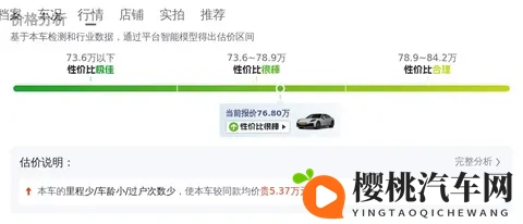 黄色视频app下载3.0.3免费安装:汽车软件新宠:免费导航+保养提醒,车主必备神器-3