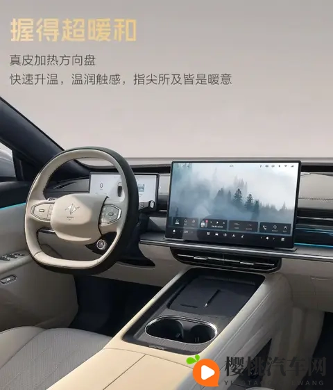 这才叫诚意！奕派eπ007+  激光雷达全系给，硬核实力戳中打工人-2