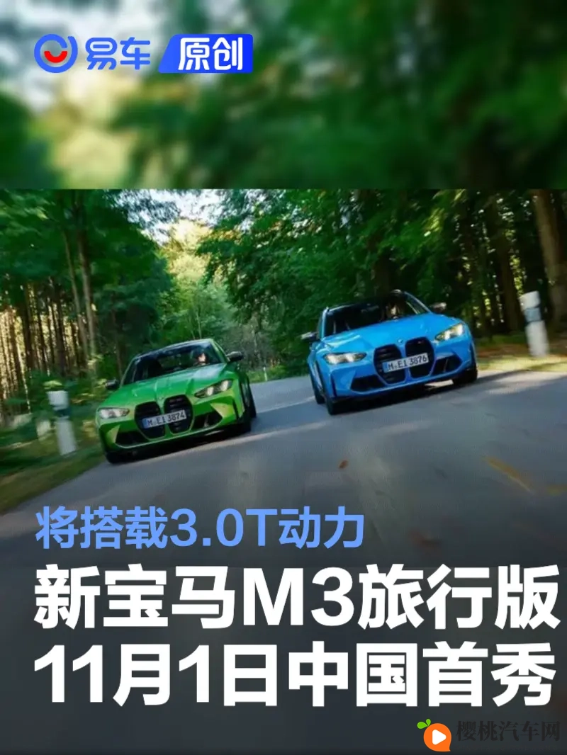 60分钟上大床:舒适新体验,SUV打造移动“大床”-2