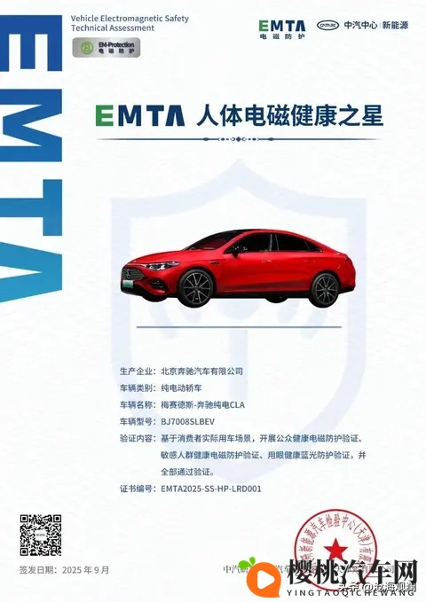 奔驰连夜官宣:纯电CLA限时低价上市!新能源价格战迎来终极Boss-1