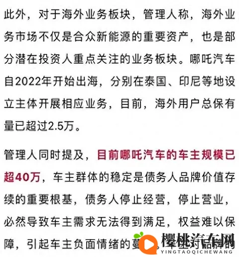 一个妈妈7中字头强华驿的结局:强华驿:妈妈的选择,品质生活新宠-2