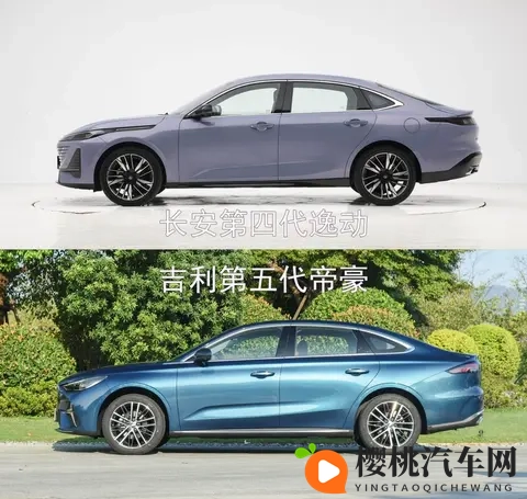 经济型家轿自主品牌车如何选，长安逸动PK吉利帝豪谁更靠谱-1