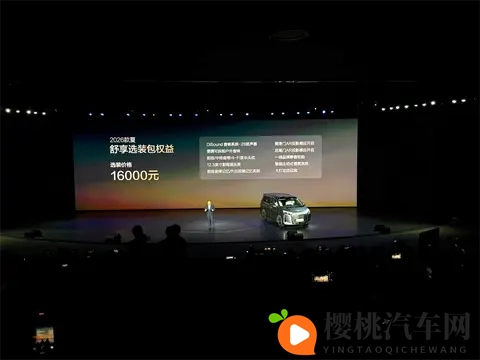 零跑已年销50万台，但Lafa5是不是有点飘了？-1