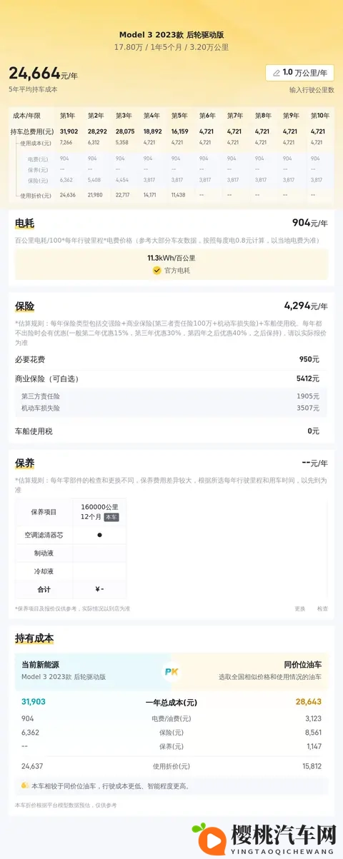 17c吃瓜黑料爆料:娱乐圈热议:17c独家猛料大揭秘-1