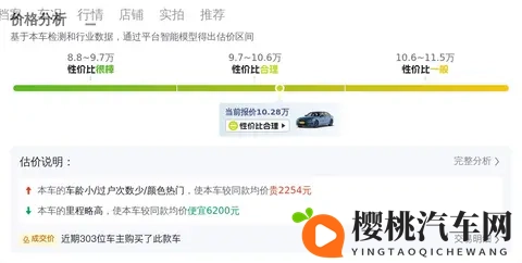 欧洲尺码大免费：欧洲服饰尺码超大任意选，免费试穿无压力-3