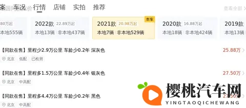 曜和西施做剧烈运动:《曜与西施共舞活力,激情四溢的运动场景》-3