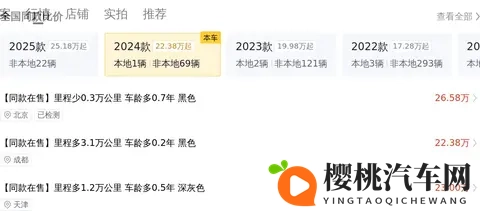 准新奥迪Q5L:25万多开走,家用代步还香吗?-3