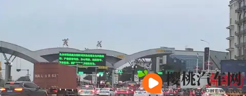 重磅官宣！长永高速今起免费湖南首条高速公路正式进入“零费率”-1