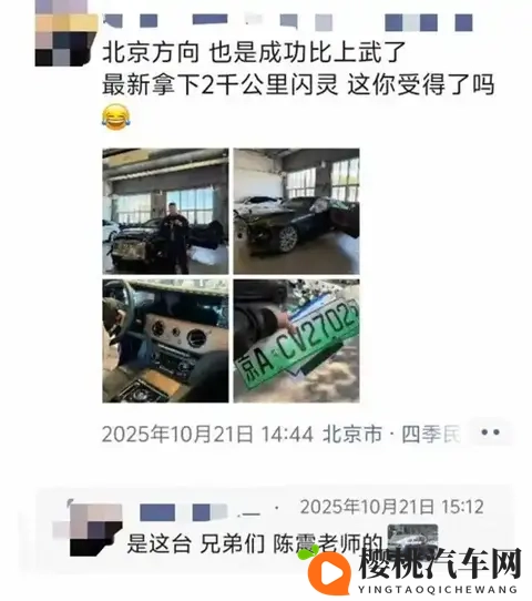 推特女神裸体户外露出:推特女神户外意外曝光,引发热议-2