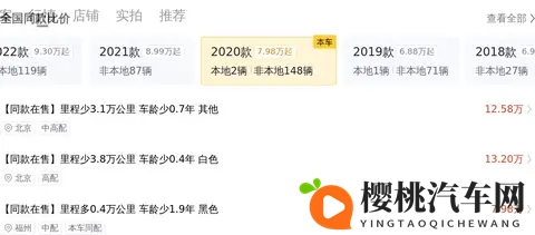 10万出头,家用代步好选择,省心耐用二手丰田RAV4荣放-3