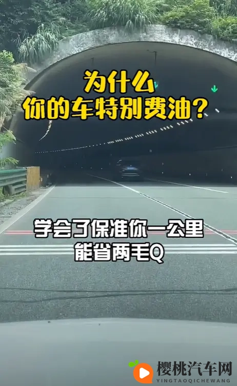 男人 女人401分钟：科技新驾享，401分钟体验揭秘-3