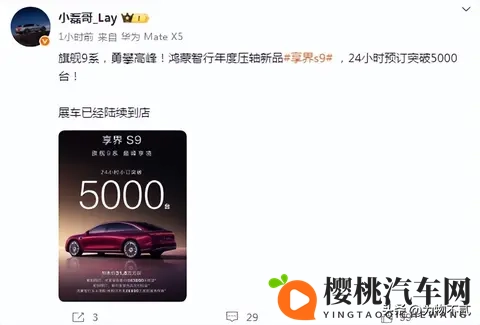 北汽蓝谷分析(25-11-9)-3