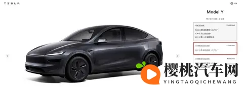 特斯拉杀疯了！新车2885万起，交付破纪录，股价飙涨40%！-1