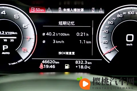 23年奥迪A6L:准新车况,78秒破百,圆你豪车梦?-1