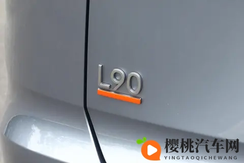 乐道L90上市86天交付破3万,BaaS版仅1798万起!能闭眼入吗?-1