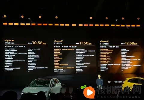 1058万元起，全新零跑lafa5开启预售，配激光雷达 续航最高605km-3