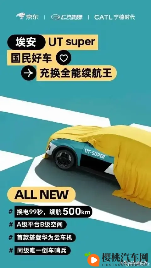 499万！刘强东不给雷军留活路！-1