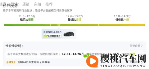 13万拿下行政座驾!二手奔驰S级,老板座驾轻松拥有!-1