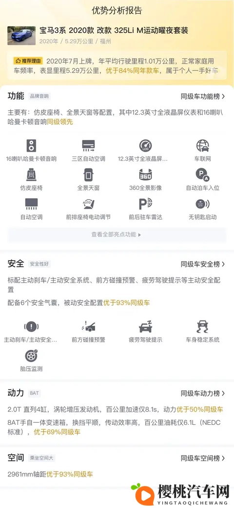 李蓉蓉七夕三部曲：浪漫七夕，李蓉蓉情感三部曲演绎爱恋篇章-2