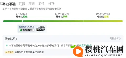 三年奔驰GLC,八万公里,落地近50万,现在抄底值不值?-3