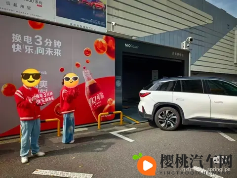 做蔚来车主也太幸福了吧~-2