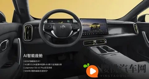 零跑Lafa5标价逼近十万六，高配硬件扎堆，真能在红海杀出血路？-3