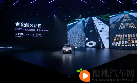 EO羿欧预售价格亲民,配置高端,电池未来走向固态化-3