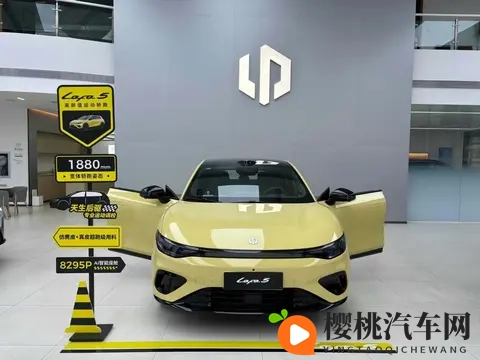 零跑高颜值运动轿跑,零跑Lafa5开启预售1058万元起-3