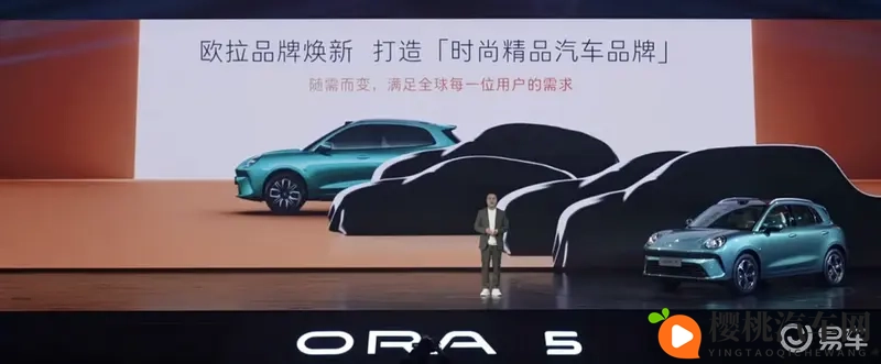 欧拉5预售1098万起,带激光雷达,这价格如何?-1