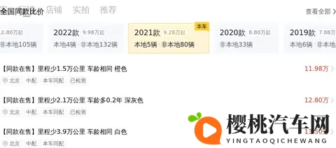 黄软件网站下载3.0.3:黄软件最新版3.0.3免费下载-2
