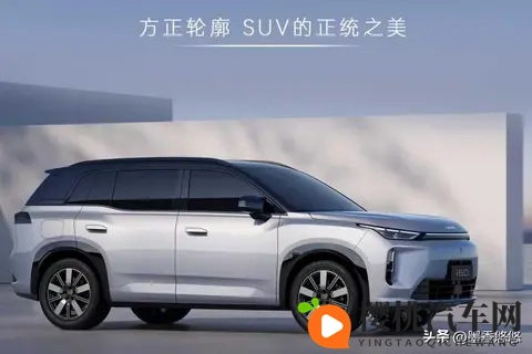 埃安i60预售分析,它会火吗,值得期待吗-3