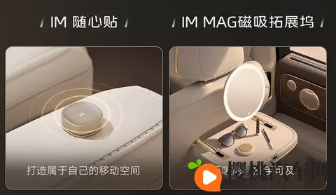 智己LS9上市 售价3228万起 续航402km_灵蜥底盘30-2