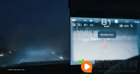 红外标配 安全“鼎”配  仰望U8L远红外夜视系统实测解密-1