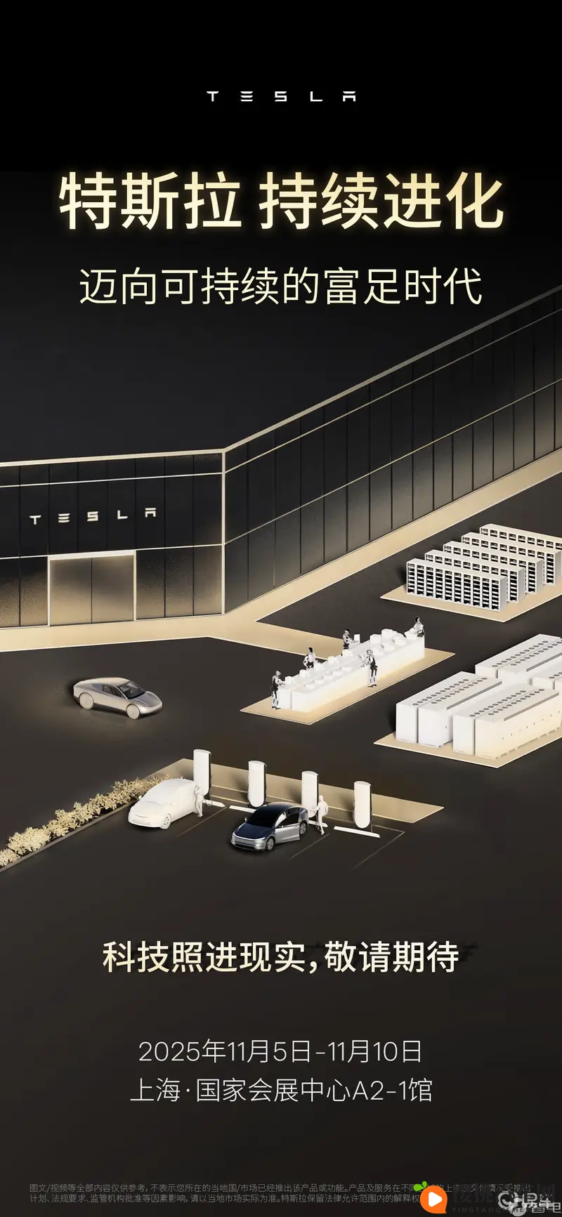 男女叉叉叉软件:智能驾驶新突破,汽车安全升级大揭秘-1