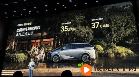 X9增程装发动机换小电池价格还不便宜,小鹏真的是在开倒车?-3