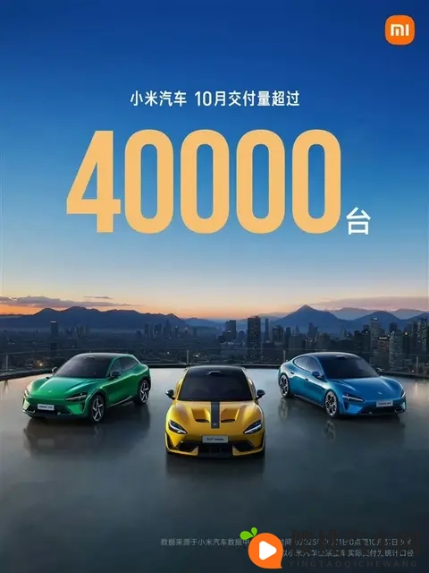 小米YU7十月销量反超特斯拉Model Y，中端新能源战局改写-2