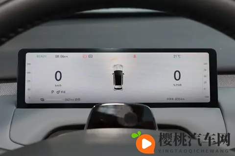 长安启源全新Q05将11月21日上市，竞争元UP_缤果PLUS-1