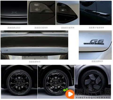 反复讨论,5轮之后才上马!小鹏的增程走来的不易-3