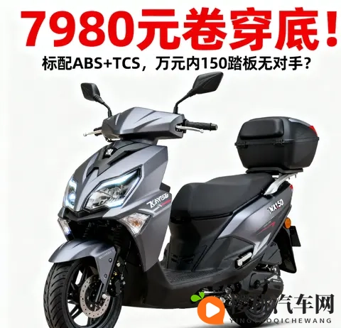 名人洗澡胴体看个够:汽车名人风采:个性定制,绿色出行,跨界潮流-2